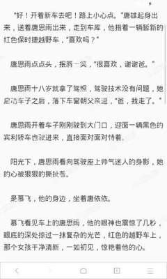 持商务签入境想要在菲律宾工作如何办理